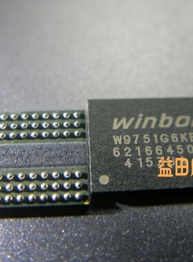 W9751G6KB-18  WINBOND  BGA  正品   W9751G6 各容量尾数有