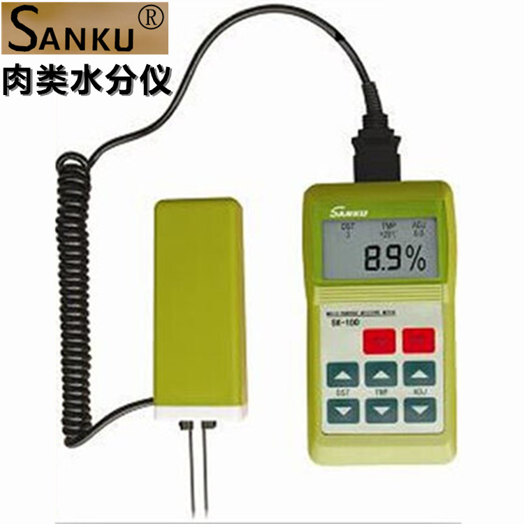 SK-100肉类水分仪猪肉水分测量仪羊肉水分测定检测仪测湿仪SANKU