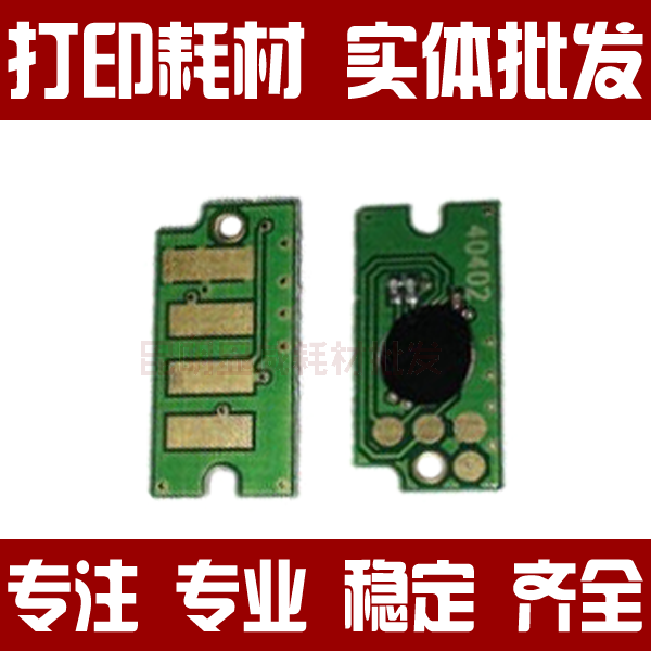 适用 施乐CP105b芯片CM105B 施乐 CP205B CM205B 芯片 粉盒芯片