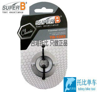 자전거 대만 BAOZHONG SUPER-B TB-1095 단일 속도 플라이휠 분해 및 조립 소켓 도구