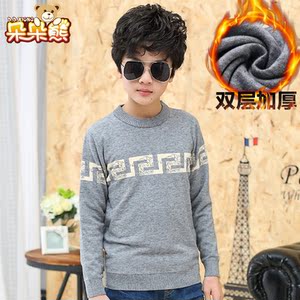 【清仓】男童毛衣加厚冬装 儿童中大童打底衫针织衫毛线衣童装