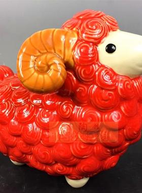 客厅招财羊摆件招财羊钱罐