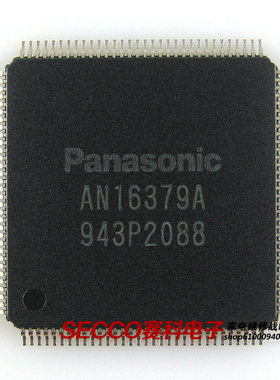 〖全新原装〗AN16379A 液晶等离子缓冲板IC芯片 集成电路 零配件
