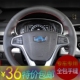 博越 新金刚 新远景 真皮手缝方向盘套适用于吉利新帝豪GL