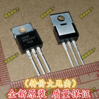 进口IRL2203N 30V116A场效应TO220 三极管L2203N 全新正品