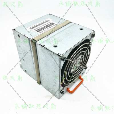 IBM P/N:44E8080 IBM FRU 44E8053 ECLEVEL:J92856H 服务器 风扇