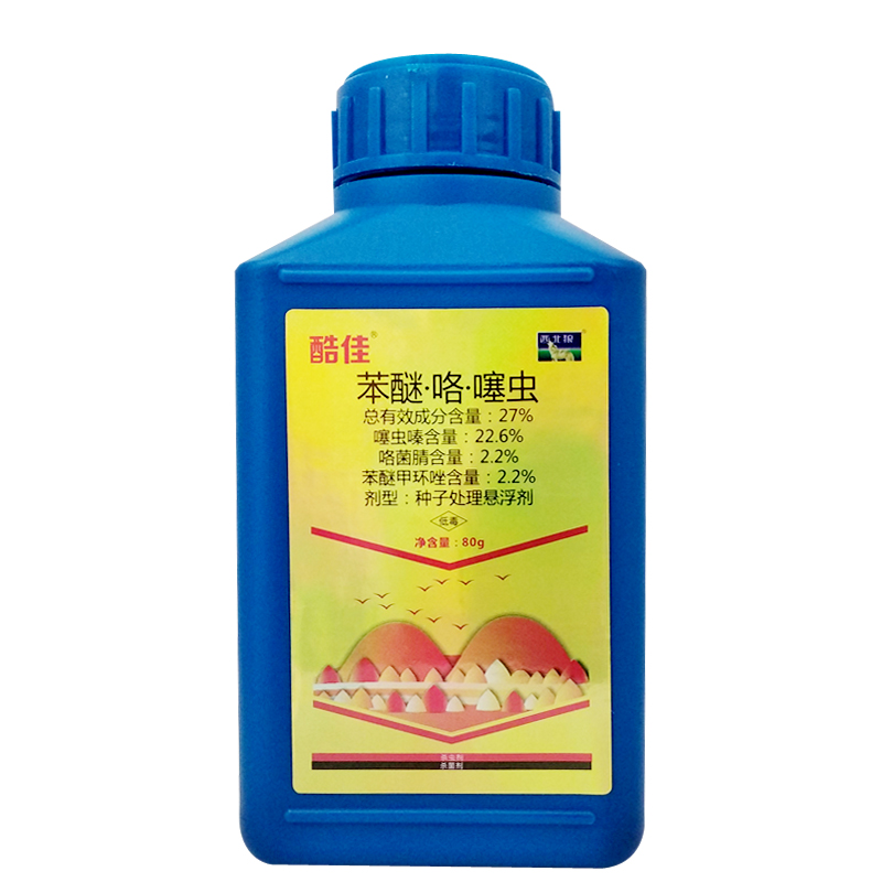 Citizens, 27% Wheat Garlic peanut Rice Seed dressing agent sterilization Insecticidein the Agricultural goods , Pesticide , Antiseptic  category - from Buy2taobao.com to provide professional Taobao agent buy service