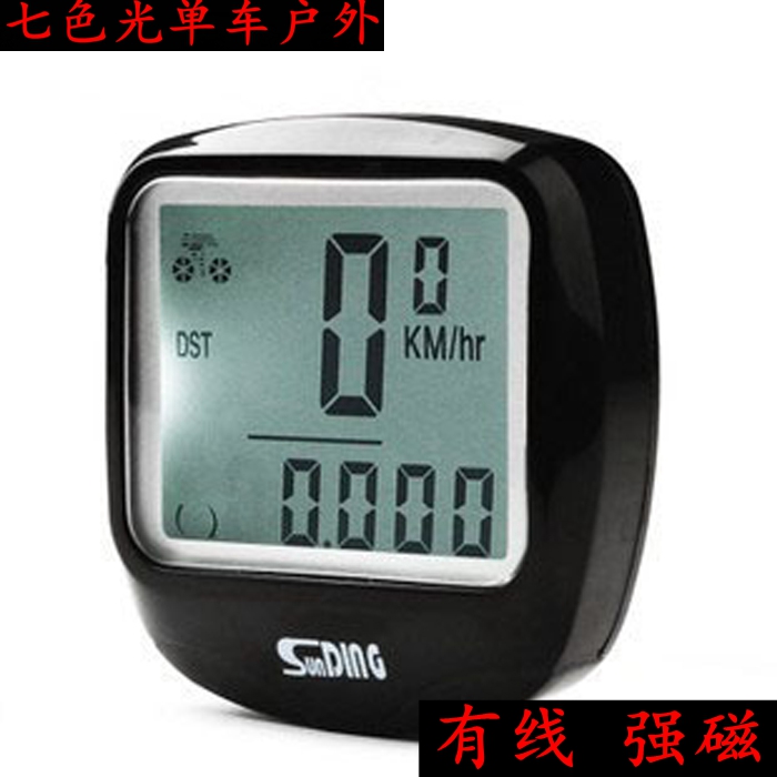 Compteur de vélo - Ref 2423814 Image 1