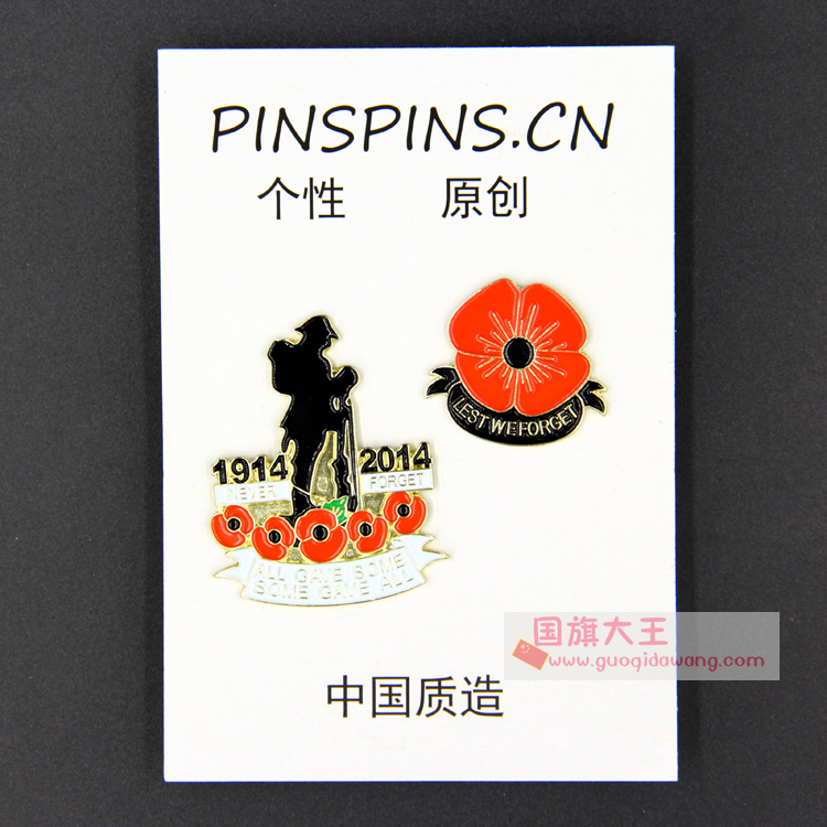 LEST WEFORGET二战纪念日徽章虞美人花纪念金属徽章胸章