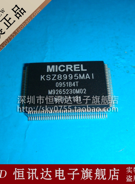 KSZ8995MAI MICREL LQFP-128 全新原装 质量保证