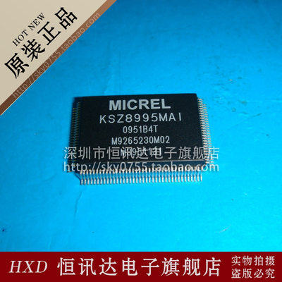 KSZ8995MAI MICREL LQFP-128 全新原装 质量保证