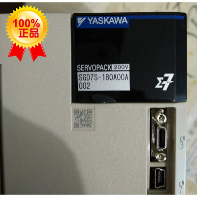 SGD7S-180A00A002/B202 Yaskawa(安川) 7代伺服驱动器 全新正品