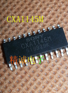 CXA1145M 全新进口IC 实体店库存可拍