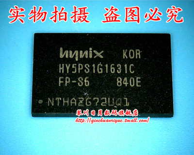 集成电路HY5PS1G1631CFP-S6