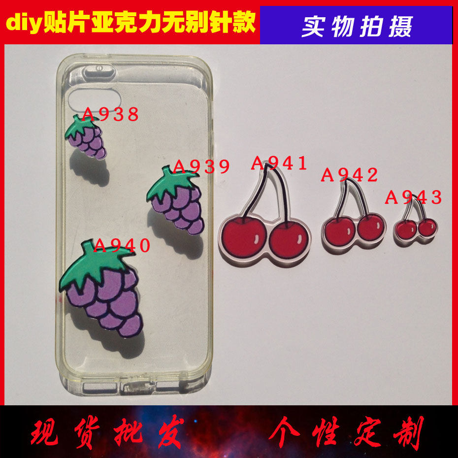 Broche en plexiglas - Ref 1183325 Image 1