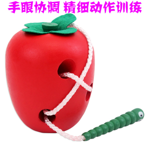 蒙氏教具 2-3岁儿童早教益智力玩具 串线穿绳穿线 虫吃水果木制
