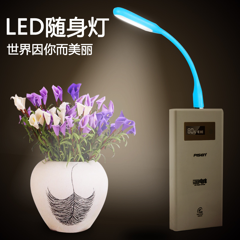 Lampe USB - Ref 373802 Image 1
