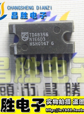 【昌胜电子】TDA8356 场输出集成电路