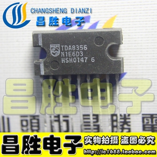 【昌胜电子】TDA8356 场输出集成电路