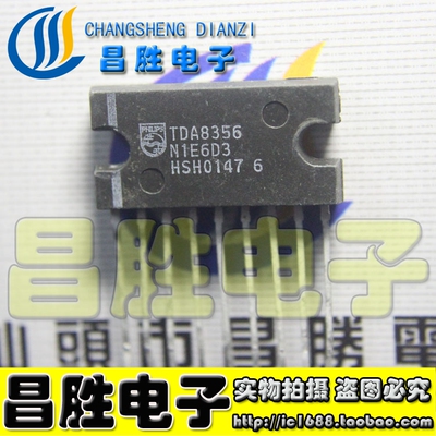 【昌胜电子】TDA8356 场输出集成电路
