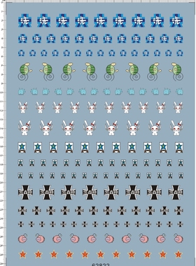 美女少女与战车桑达斯河马乌龟组黑森峰水贴纸 62822 21*29