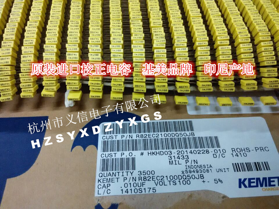 校正电容 22NJ100 223/100V 编带 原装进口 基美KEMET 印尼产地