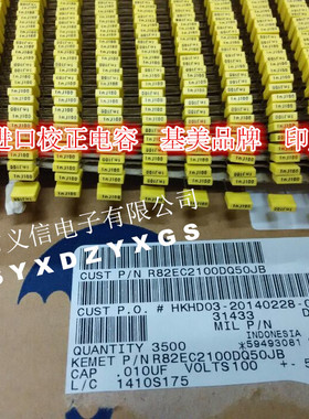 基美KEMET校正电容 1NJ100 102/100V 编带 原装进口 印尼产地