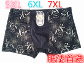 Pantalon collant Moyen-âge simple en coton - Ref 754140 Image 44