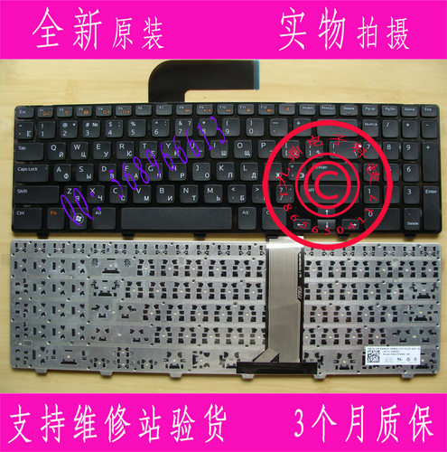 本款键盘为全新原装正品，支持专卖店验货。 图片是拍实物图的.