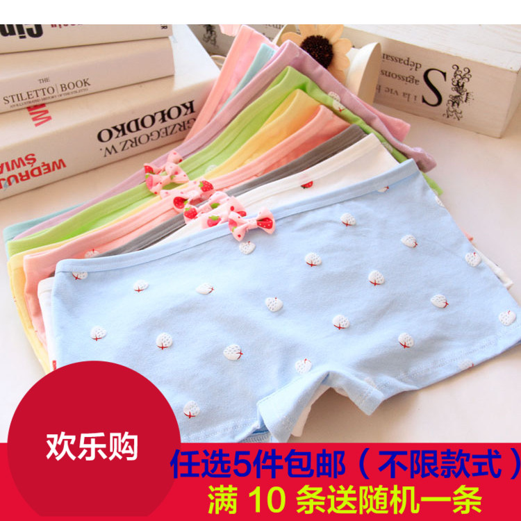 Slip jeunesse doux en coton - Ref 651080 Image 1