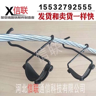 电缆挂钩光缆挂钩25#35#45#55#65#75#85#95#钢绞线吊钩 电缆绑线