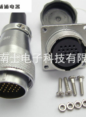 WEIPU 威浦 WS28 24芯 航空插头 法兰插座 28mm WS28K24Z J24TQ