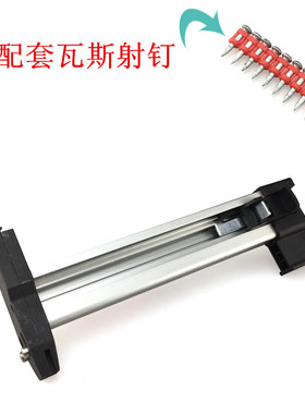 手动打钉枪 钢钉枪射钉枪瓦斯射钉水泥钉枪打钉机线槽打钉器