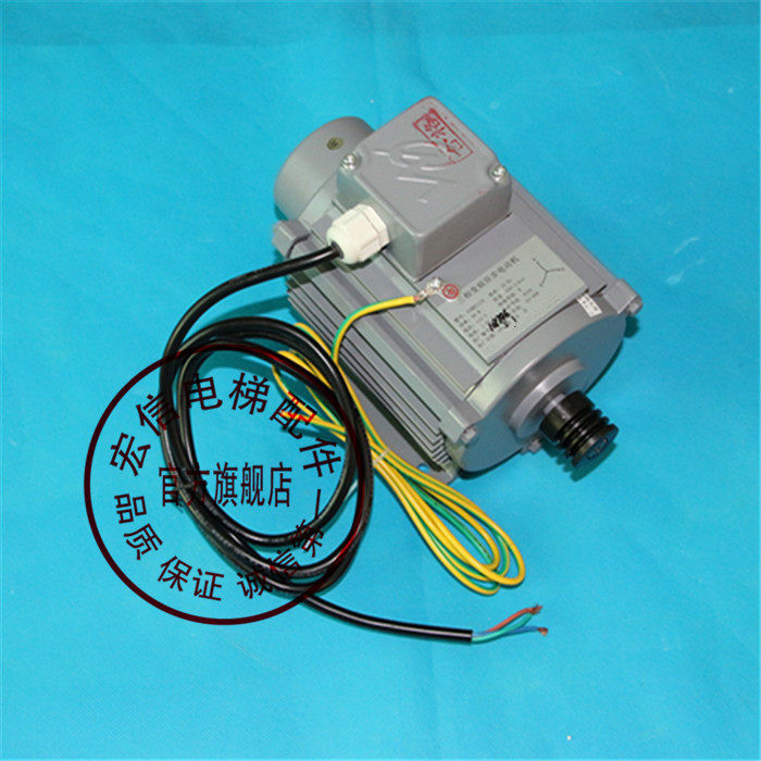 电梯配件/日立门电机/门机马达/三相异步电动机/YSMB7124/原装