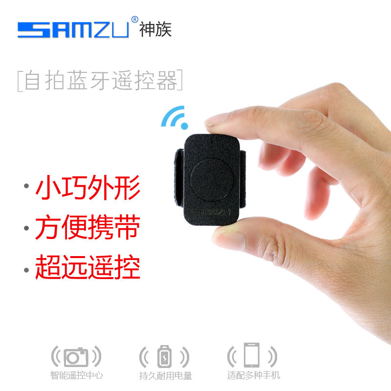 Télécommande pour téléphone portable - Ref 302867 Image 3