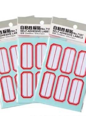 正品得力7187  标签贴 标贴 自粘性 标签纸 不干胶标签贴23×49mm