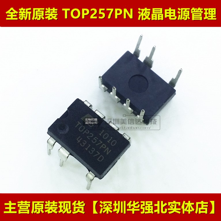 主控芯片单片机驱动IC