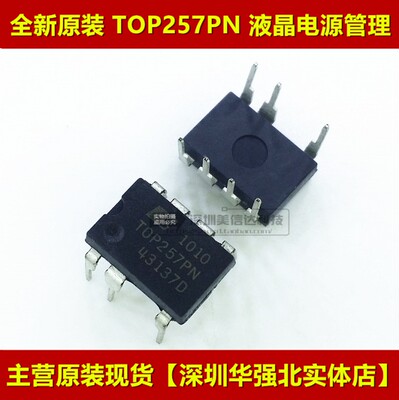 主控芯片单片机驱动IC