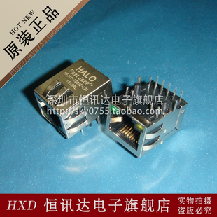 L21 1G02E HFJ11 RJ45 全新原裝 HALO 網絡接口內置變壓器