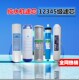 12345级套装 净水器滤芯pp棉活性炭大唐伟业林堂鸟圣源达美康通用