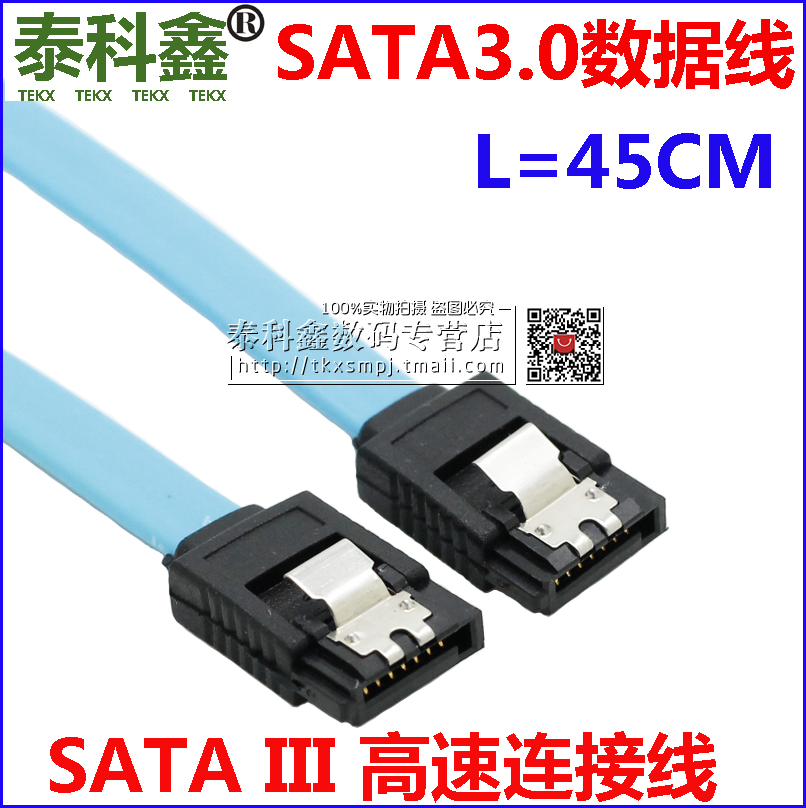 CY 带卡扣 SATA III数据线 SATA3.0硬盘数据线 串口SATA3代数据线