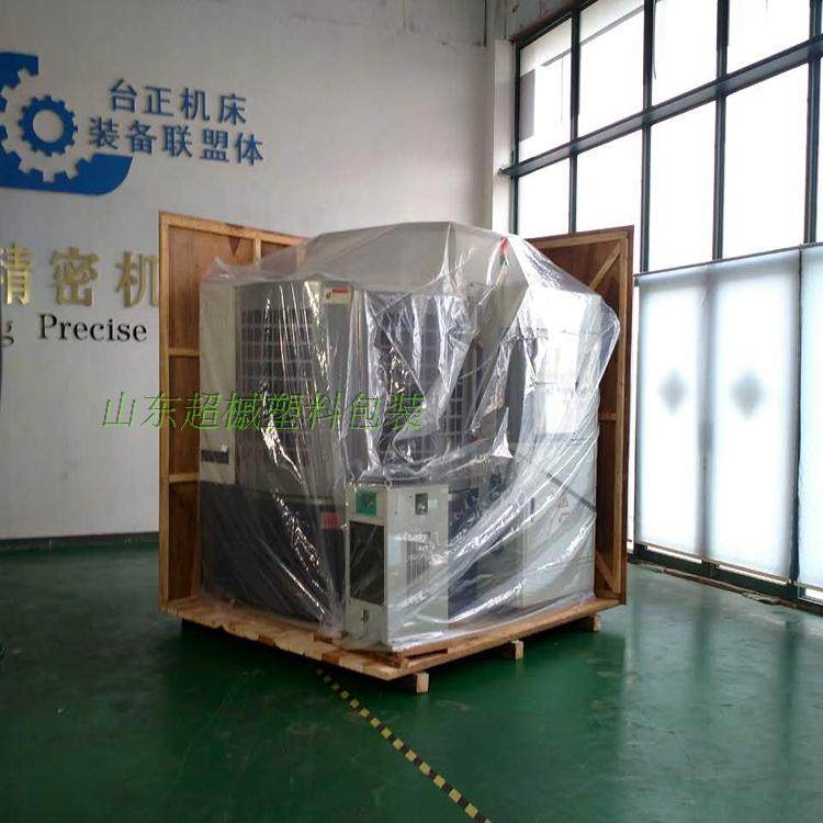 pe塑料袋厂家定做透明厚设备方底包装袋加大机器防尘防潮罩四方袋