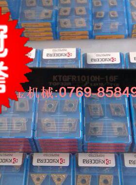 五金车床数控车刀杆/外圆浅槽刀杆/KTGFR1010H16F