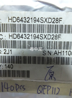 HD6432194SXD28F QFP112 原装正品可直拍