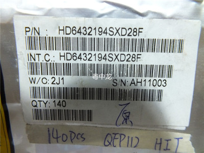 HD6432194SXD28F QFP112 原装正品可直拍