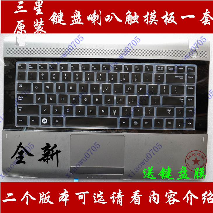 ÈýÐÇ RV409 RV411 RV413 RV415 RV420 E3420 E3415 ±Ê¼Ç±¾¼üÅÌC¿Ç