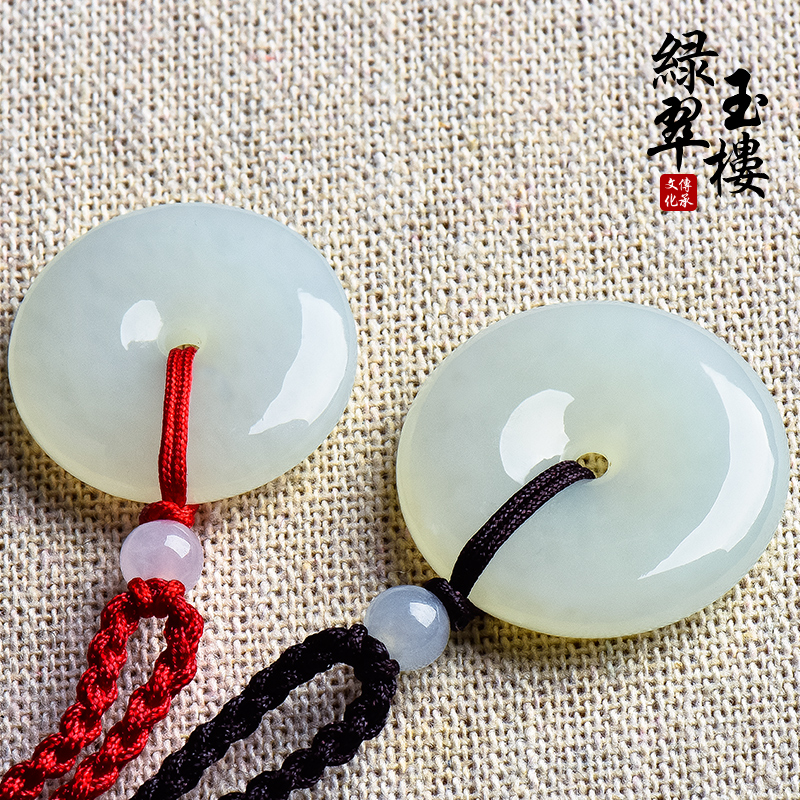 绿翠玉楼白玉平安扣吊坠男女款天然和田玉挂件情侣款玉坠带证书