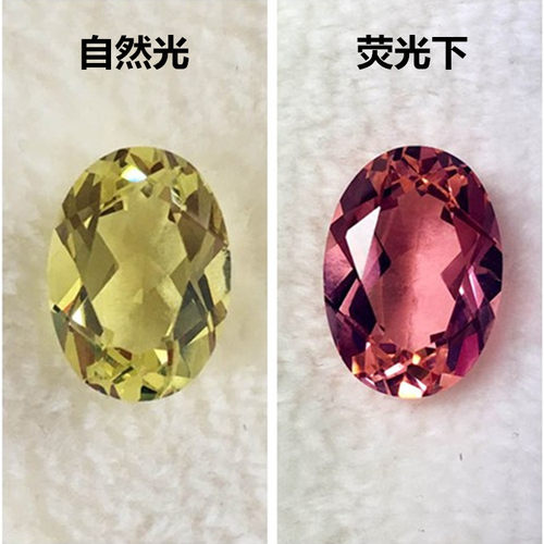 变色宝石皇家亚历山大变石