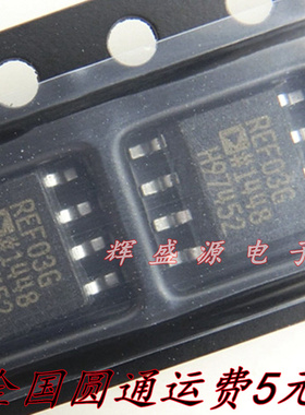 全新原装 REF03GSZ REF03GS REF03G REF03 贴片SOP8 现货可直拍
