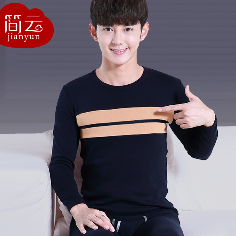 Sous-vêtement chaud jeunesse simple en coton - Ref 767244 Image 1